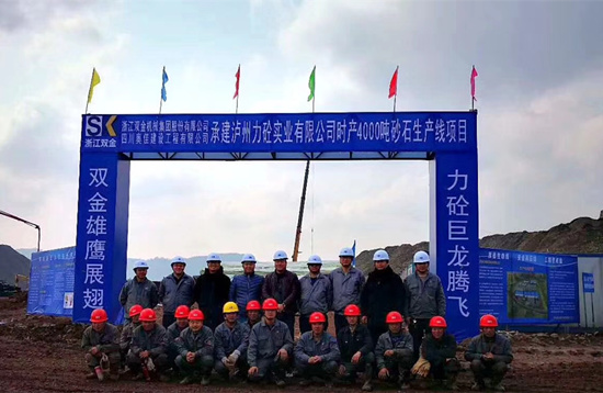 四川泸州时产4000吨鹅卵石破碎生产线